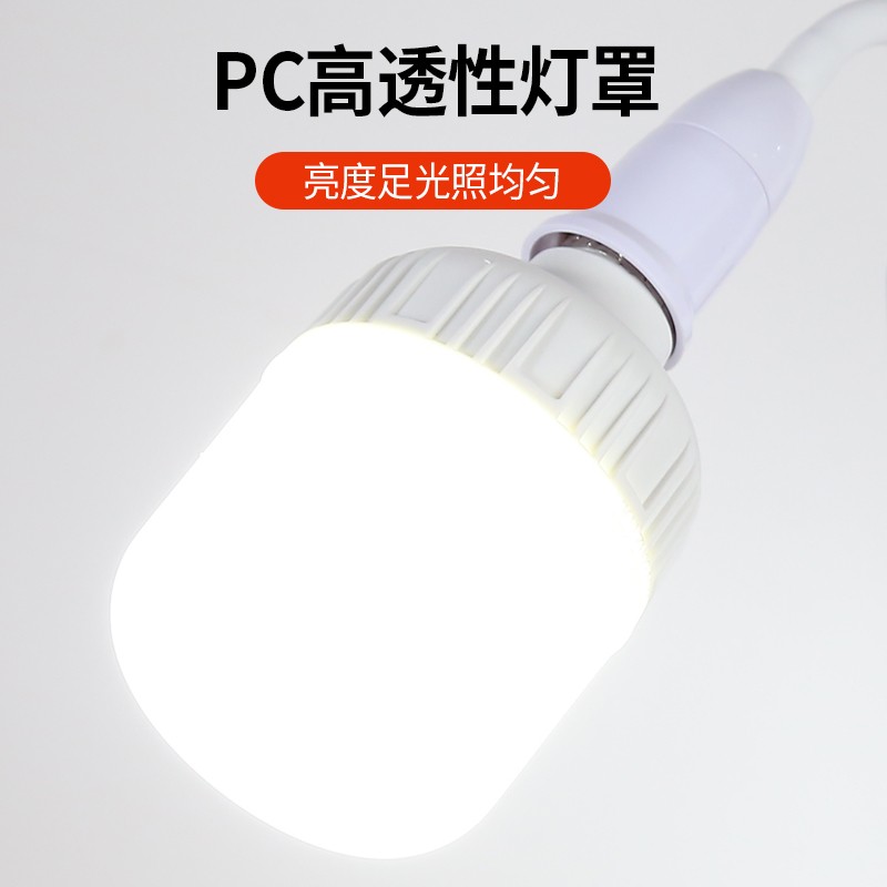 卧室客厅节能墙壁插头灯家用led直插式插座灯泡带开关插电灯超亮