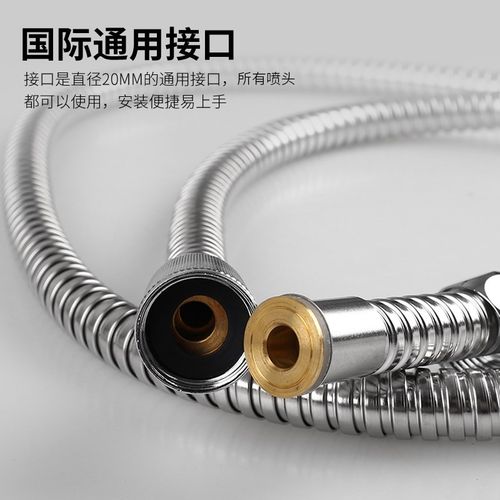 DEPFIL不锈钢花洒软管淋浴喷头连接管通用热水器出水管子花洒配件