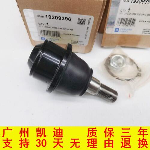 适用凯迪拉克07-14款凯雷德ESCALADE上下摆臂前悬挂摆臂胶套球头