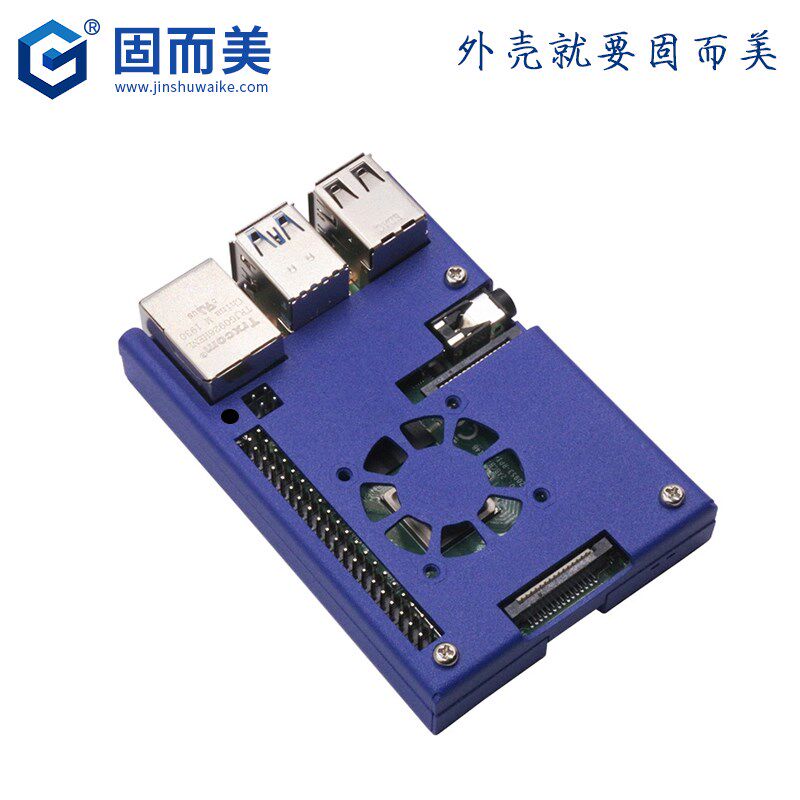 新品4代树莓派金属外壳RPi4树莓派保护壳带壁挂支架支持DIN35卡扣
