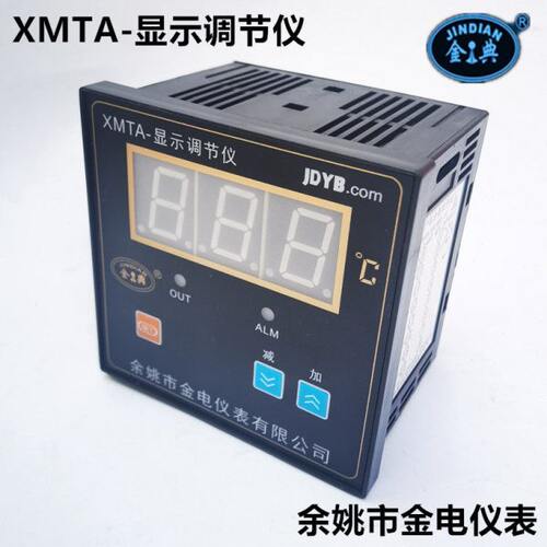 余姚金典XMTA-500/5000/5001/5002显示调节仪JDYB余姚市金电仪表