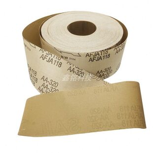 高档工艺品塑胶油漆砂布AF118黑色超软砂布卷超细软布砂纸卷SAIL