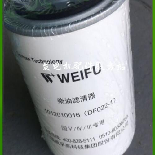 东风雷诺1117011-621-0000  威孚柴滤DF022-1 解放悍威柴油滤芯