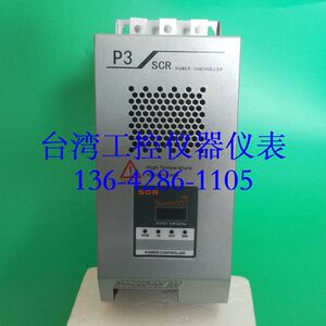 XH-P3L-34125替代PII-34125全新原装台湾JLD工程三相电力调整器