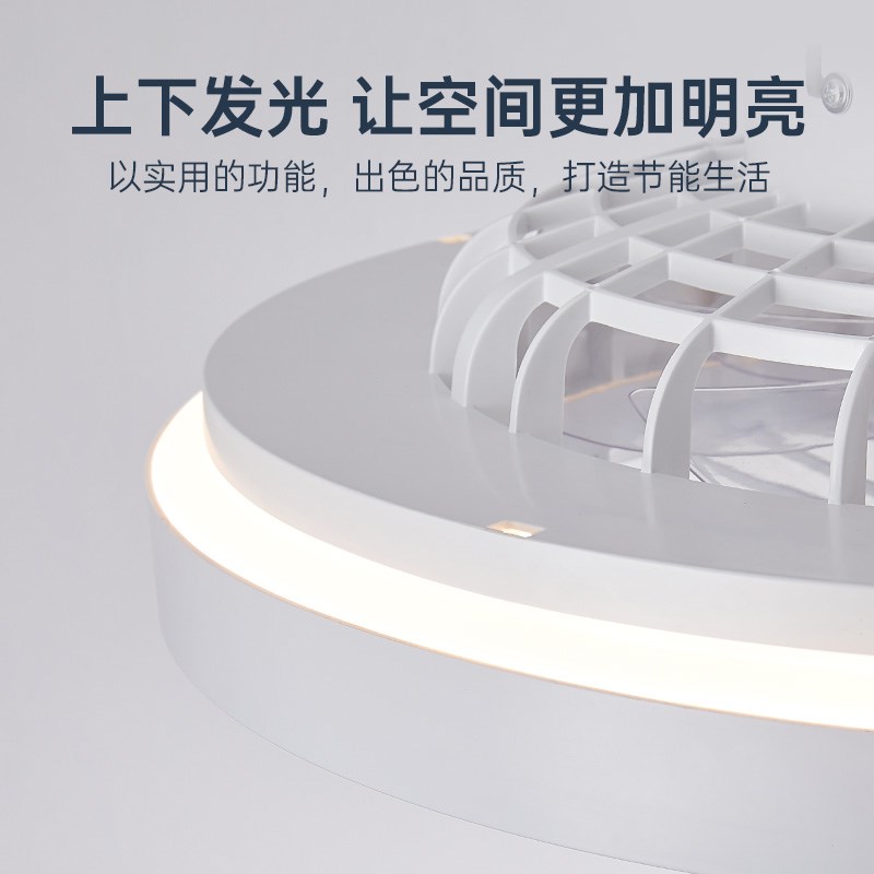 箭牌吸顶风扇灯卧室吊扇灯护眼餐厅儿童房间灯家用一体带电扇灯具