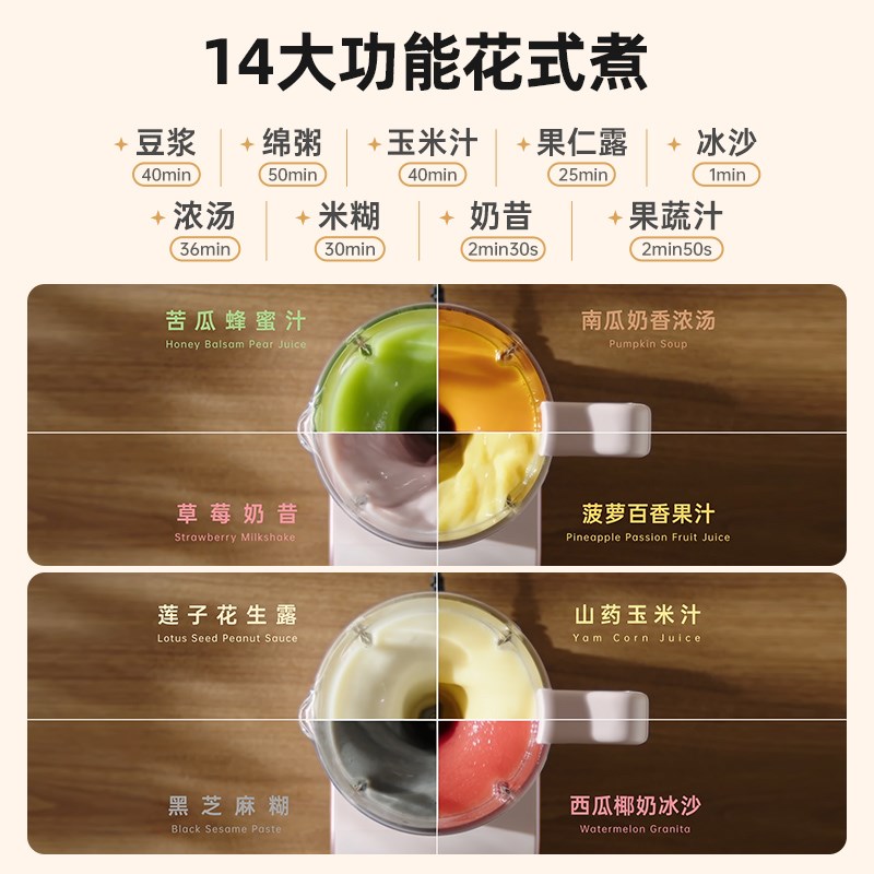 BRUNO破壁机家用全自动豆浆机非静音多功能婴儿料理机2024新款