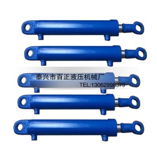 厂家供应液压油缸 2吨双耳液压油缸 单双向HSG轻型电动液压油缸