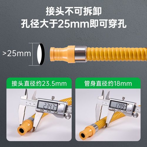 伟星煤气瓶液化气罐热水器煤气灶专用连接防爆铠装管新国标双插口