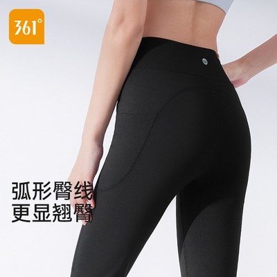 361瑜伽裤微喇女2025新款高腰运动健身裤夏季薄款显瘦七分喇叭裤