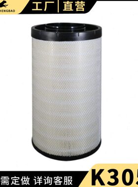 K3053PU空气滤芯适用 工程机械设备 发电机组 空压机 空气滤清器