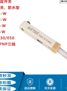 原装亚德客磁性开关DMSG-W DMSH DMSE DMSJ 020 N030 P050防水型