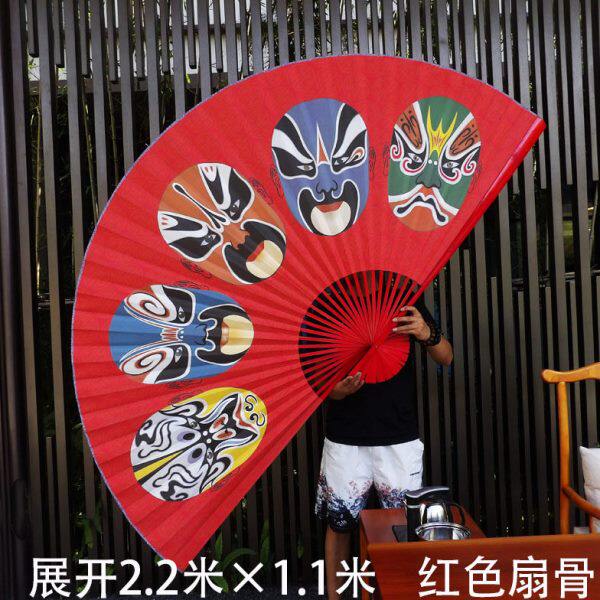 中国风新中式脸谱扇子戏曲京剧大折扇客厅大挂扇装饰扇脸谱仙鹤