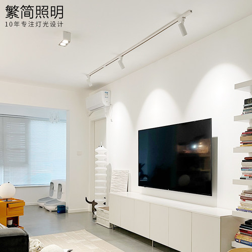 轨道灯led射灯明装家用背景墙客厅小山丘导轨式三色变光轨道灯条