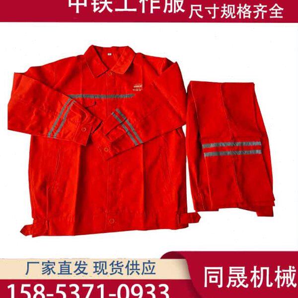中国铁建工作服 带反光条劳保服 中铁建筑男女工作服 各种规格