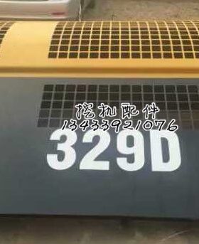 卡特329D边门313 312 330 326大泵边门散热器边门水箱门挖掘机