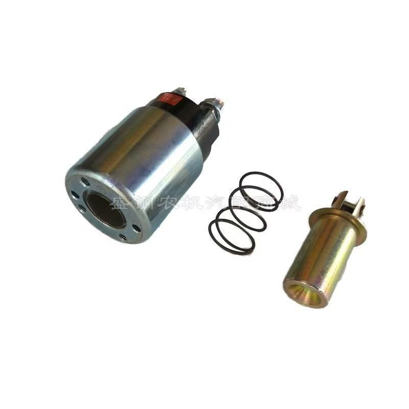 常柴R190柴油机 QD1275 起动机 启动马达配件 电磁开关 吸铁开关