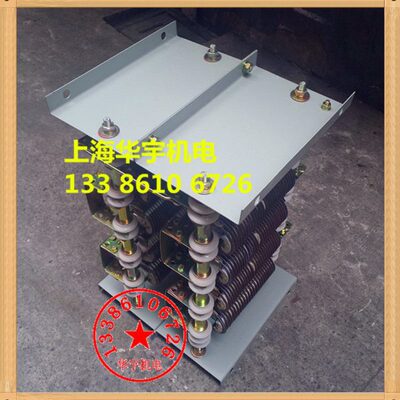 RT54-200L-8/2B 电阻器 电动机起动调整电阻 YZR调速电阻器