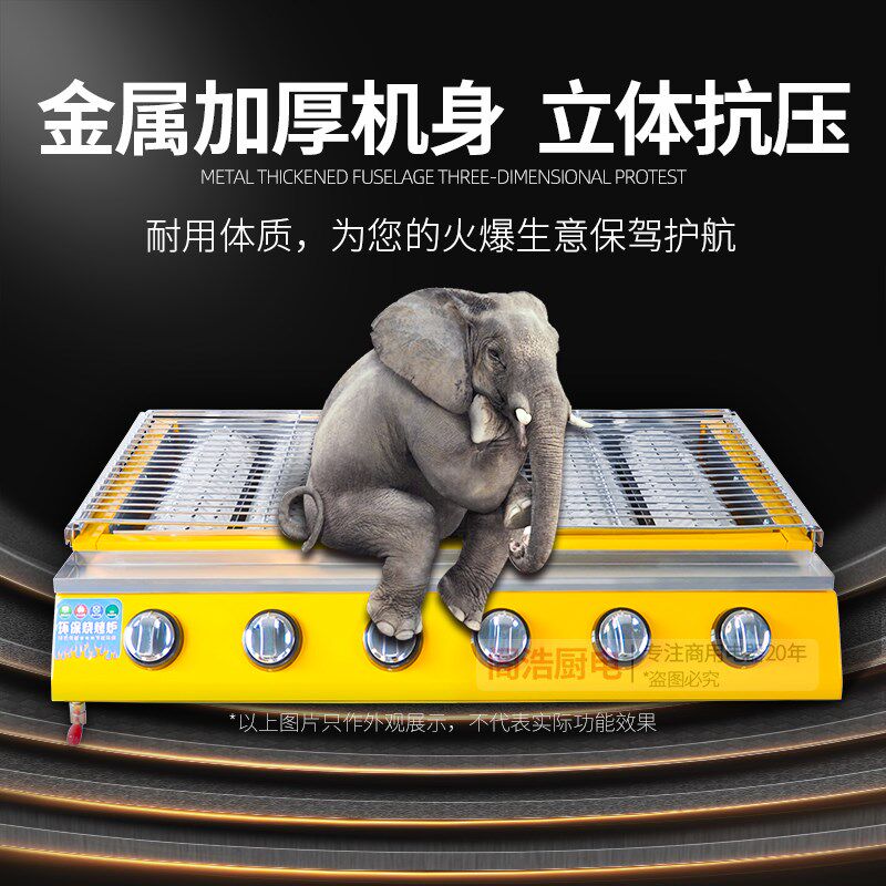 燃气烧烤炉商用户外夜市液化煤气瓦斯锡纸罐烤奶生蚝扇贝摆摊专用