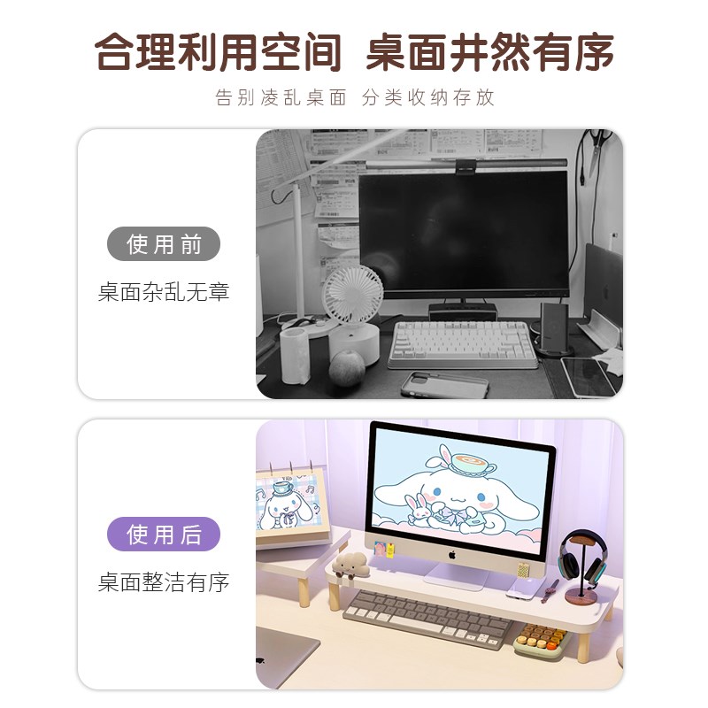 电脑架桌面显示器垫高支架桌上屏幕收纳底座定制木架子置物架