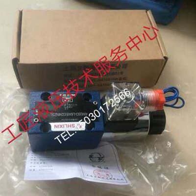 4WE6D-L6X/EG24NZ5L 4WE6Y-L6X/EW220RNZ5L上海立新电磁阀换向阀