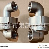 U型L型轮胎厂硫化机专用旋转接头不锈钢温蒸汽摆动管道回转接头