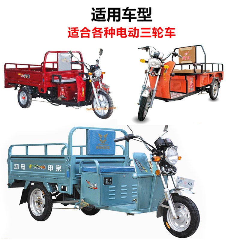 电动三轮车前叉前减震加粗液压金彭宗申通用前叉避震器弹簧太子头