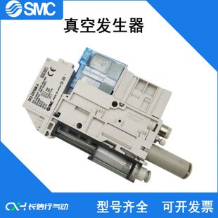 ZK2F10 15K5ALA 带阀 SMC原装 08正品 真空发生器ZK2F07K5ALA