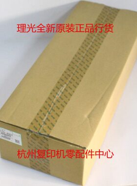 原装理光2352 2852 2553 3053 3352 3353 3553定影器加热器 组件