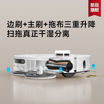 【补贴立减15%】追觅S30ProUltra家用智能扫地机器人自动上下水