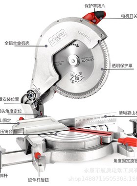 14寸355mm锯铝机高精度齿轮摇头式重型斜切断割铝合金介铝机