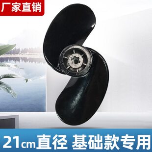 宗申船外机润通隆鑫现代四冲程船用汽油挂机配件推进器螺旋桨风叶