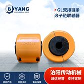 链条联轴器链轮联轴器KC6018 CR6018整体锻造滚子链联轴器