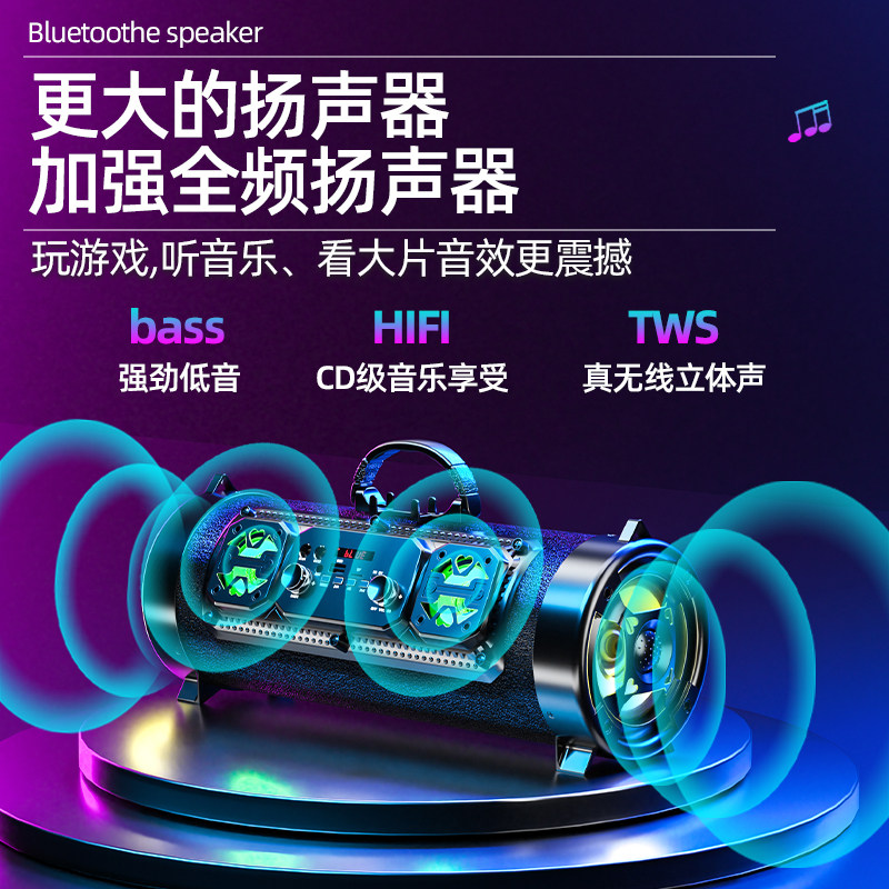 德国三喇叭K歌无线蓝牙音箱4 0手机插卡户外便携重低音炮手提音响