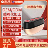 引流礼品家用提拉紧致脸部嫩肤微电流美容仪胶原炮水光炮水光仪器