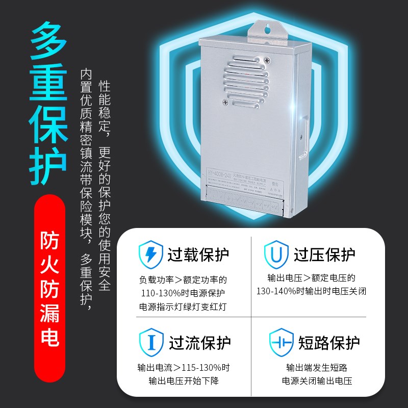 led防雨开关电源12v400w33a广告发光字招牌灯箱户外24v防水变压器