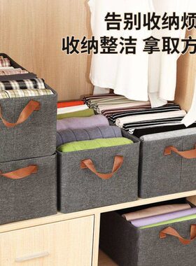 【高品质收纳箱 拍1发4】大号升级款阳离子抽屉式大容量收纳箱cjs