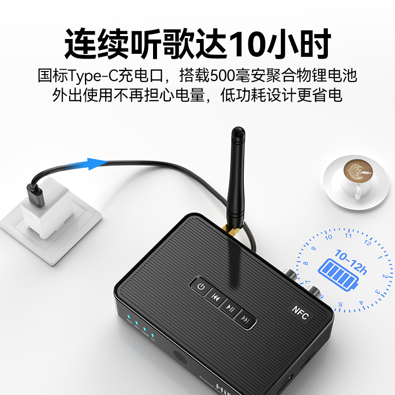 蓝牙音频接收器5.1转耳机连接老式音响箱功放专用无线适配器模块