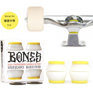美国进口BONES PU原装衬套滑板配件适配INDY/V桥/雷桥支架避震器