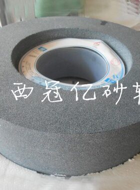 冠亿砂轮1040磨床A棕刚玉陶瓷砂轮无心磨砂轮350*125*127 46/60N