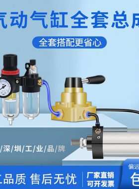 标准气缸大全大推力配件大全SC50/63x150-75-200-250-600-125-100