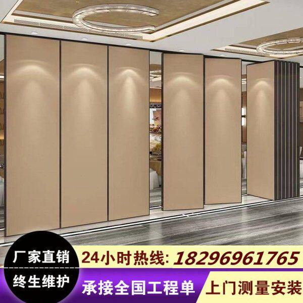 酒店移动隔断墙宴会厅活动隔断饭店包厢折叠门会议室活动屏风展板