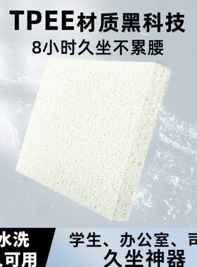 4D空气纤维TPEE坐垫客厅公室内芯可水洗椅垫透气透气坐垫新中式