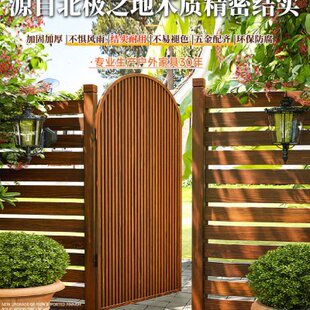 户外防腐木庭院栅栏小门花园围栏门小院入户护栏带门门口篱笆拱门