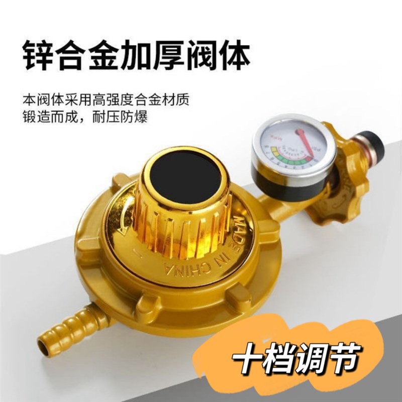 家用液化气安全阀煤气罐带表阀门防爆煤气阀门表压力表减压阀老式