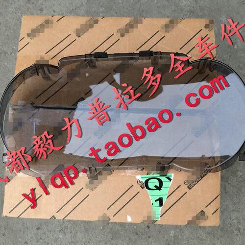 10-17普拉多3.5仪表玻璃LC150 VX彩色大屏仪表玻璃仪表板玻璃原装