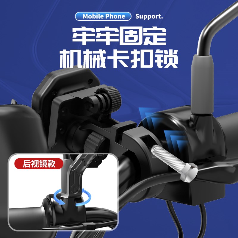 小头盔手机支架摩托车电动车导航手机架外卖自行车骑行防水遮阳罩