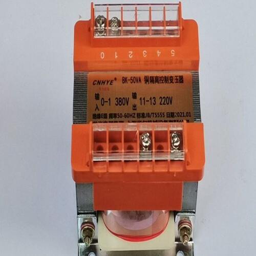 华匀干式控制变压器220变12V(铜线圈）BK-50 E控制变压器BK-50VA