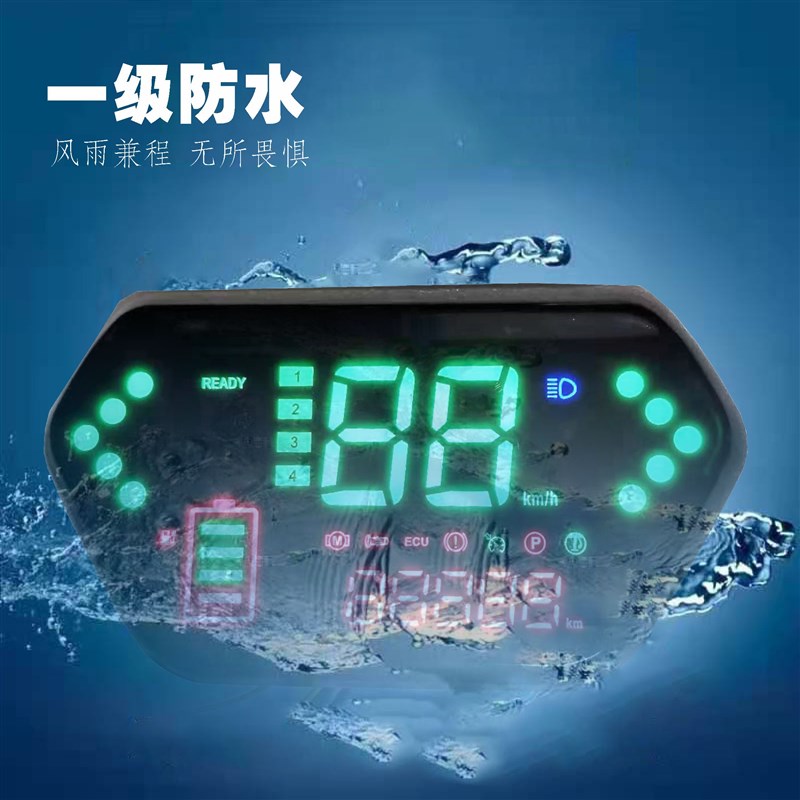 电动车液晶仪表LED48V60V72V正负控一线通器故障霍尔线路板显示屏