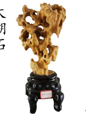 现代灵璧工艺雕刻送人礼品漂亮观赏玄关厅堂灵璧石摆件太湖石1634