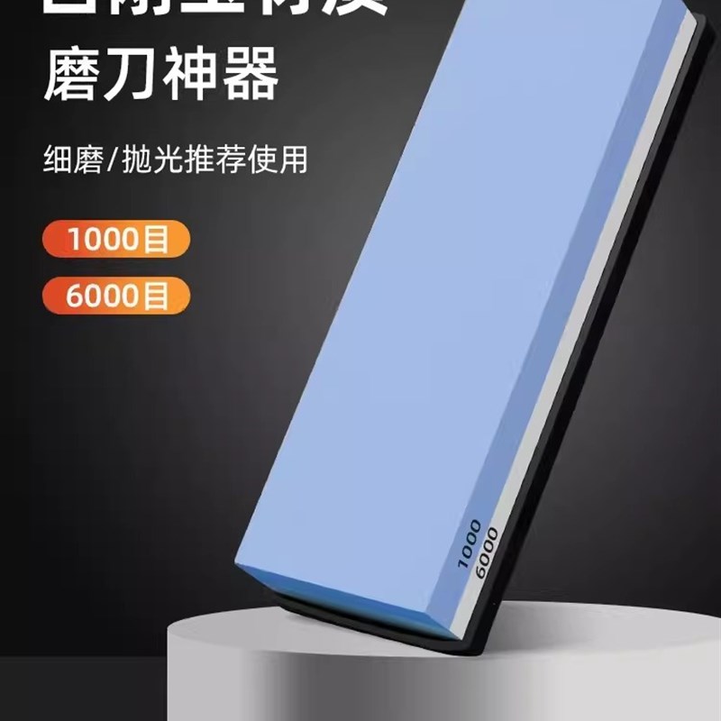 白刚玉磨刀石家用菜刀快速磨刀神器厨师专用开刃磨刀磨石磨刀器